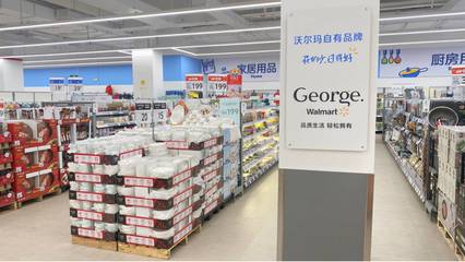 家居購(gòu)物新去處！沃爾瑪金牛新店盛大開(kāi)業(yè)，家居用品優(yōu)惠盡享