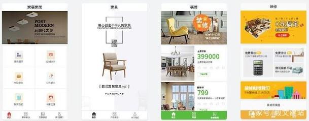 家居裝修行業(yè) 雙輪驅(qū)動(dòng)，快速提升銷(xiāo)售額與品牌影響力