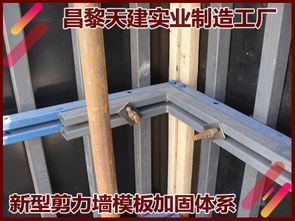 新型方鋼加固定型體系 建筑行業(yè)優(yōu)質(zhì)產(chǎn)品與昌黎縣天建鋼結(jié)構(gòu)銷售新動(dòng)態(tài)