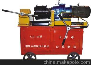 廠家直銷 建筑用直螺紋滾絲機、套絲機及滾絲機床設(shè)備全覽——天津市層峰鋼筋連接設(shè)備詳解