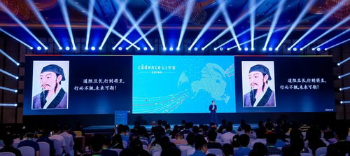 CadenceLive精彩回顧 AI時代下，如何運用計算軟件加速智能系統與應用軟件開發